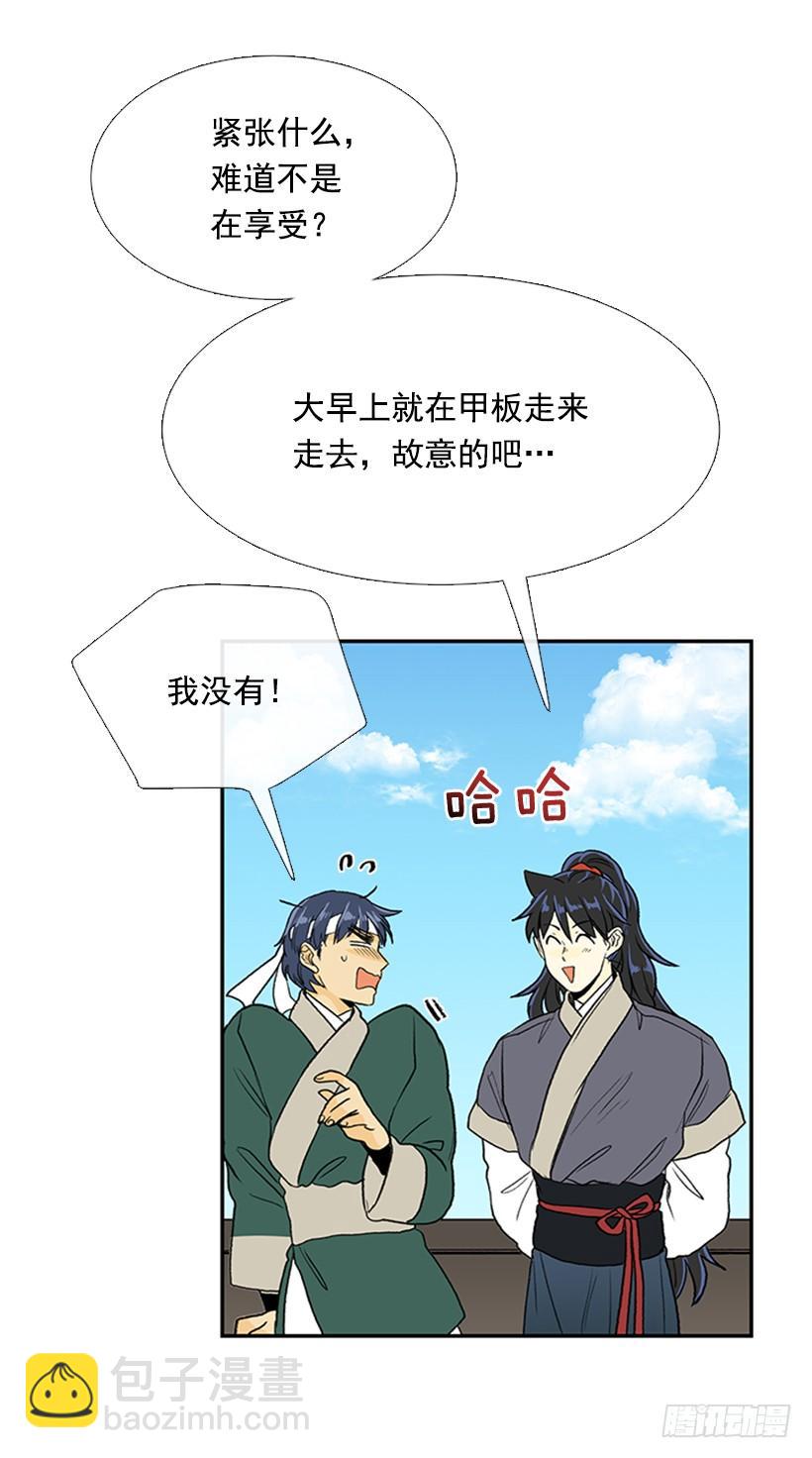 报信-第254话