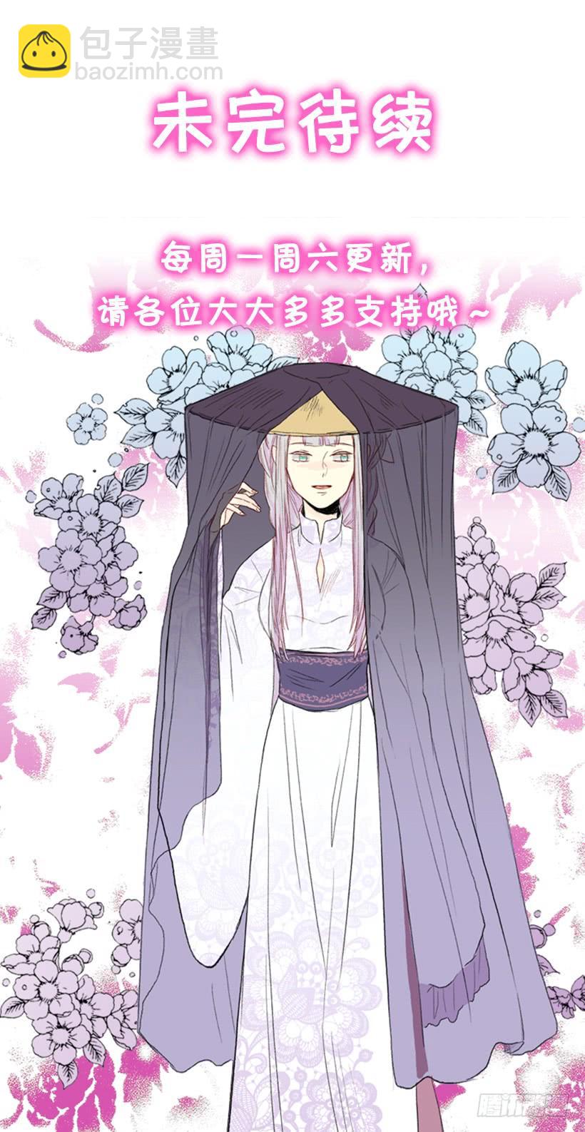 报信-第254话