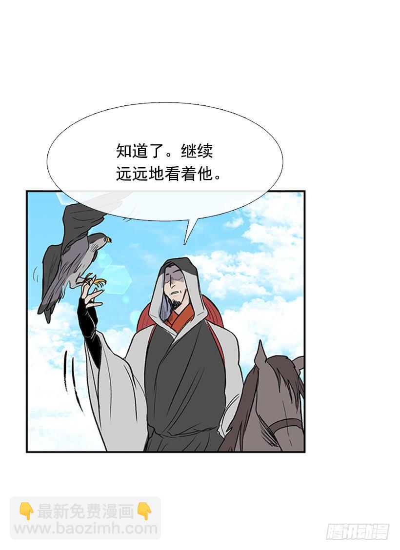 报信-第254话