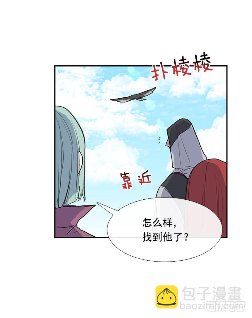 报信-第254话