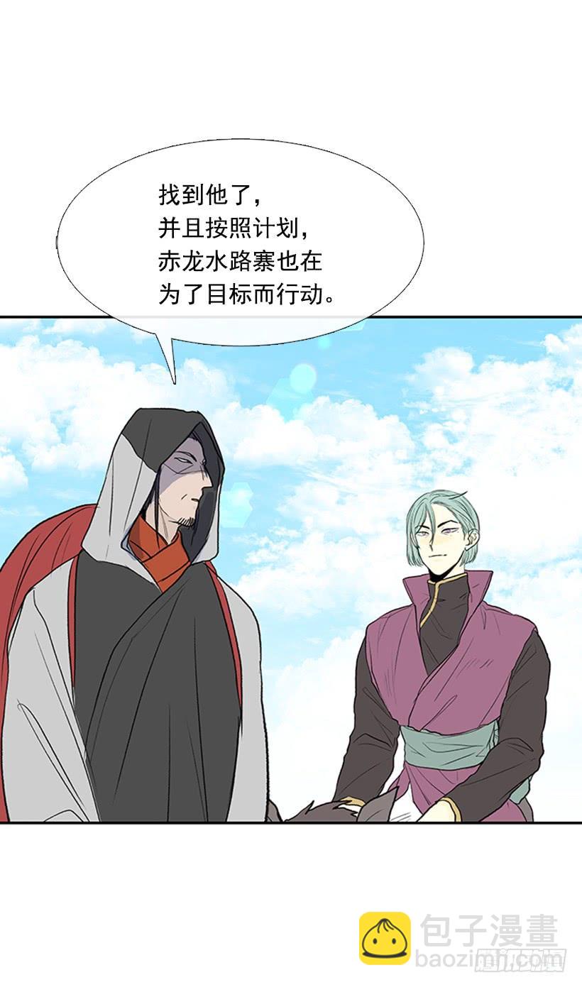 报信-第254话
