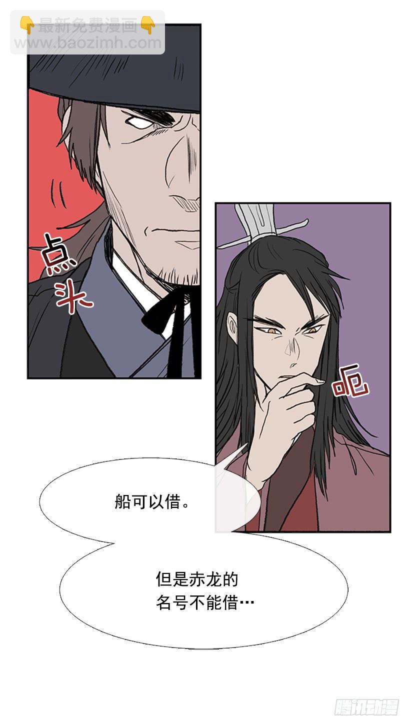 出山-第256话
