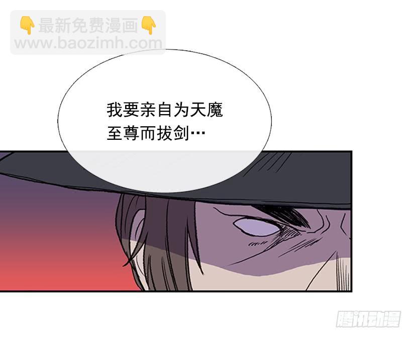 出山-第256话
