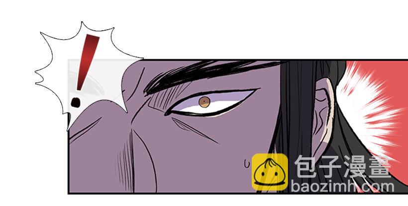 出山-第256话