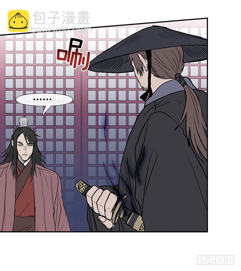 出山-第256话