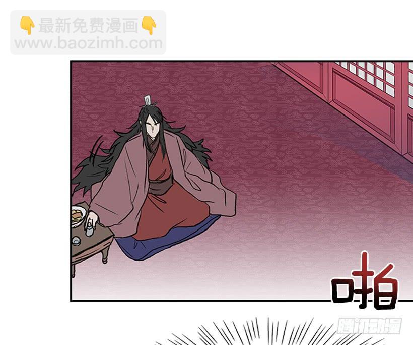 出山-第256话