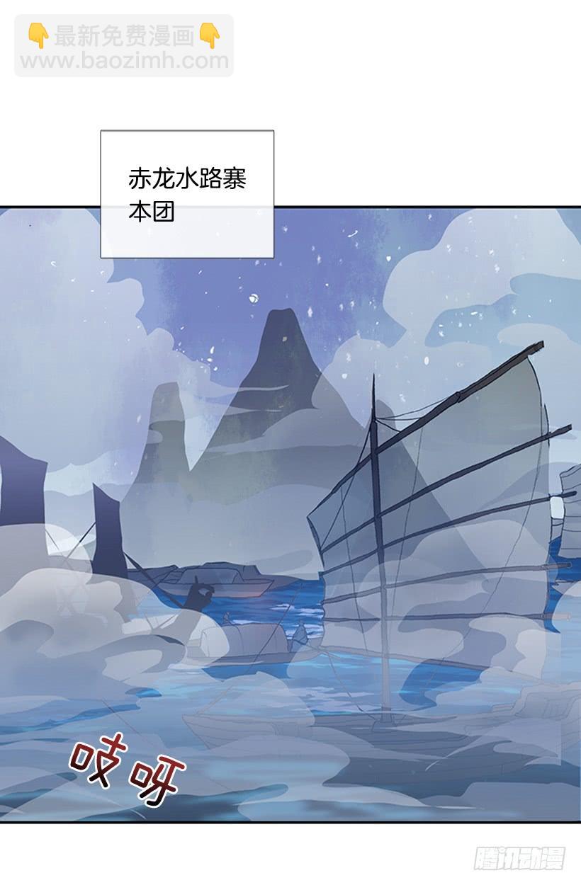 出山-第256话