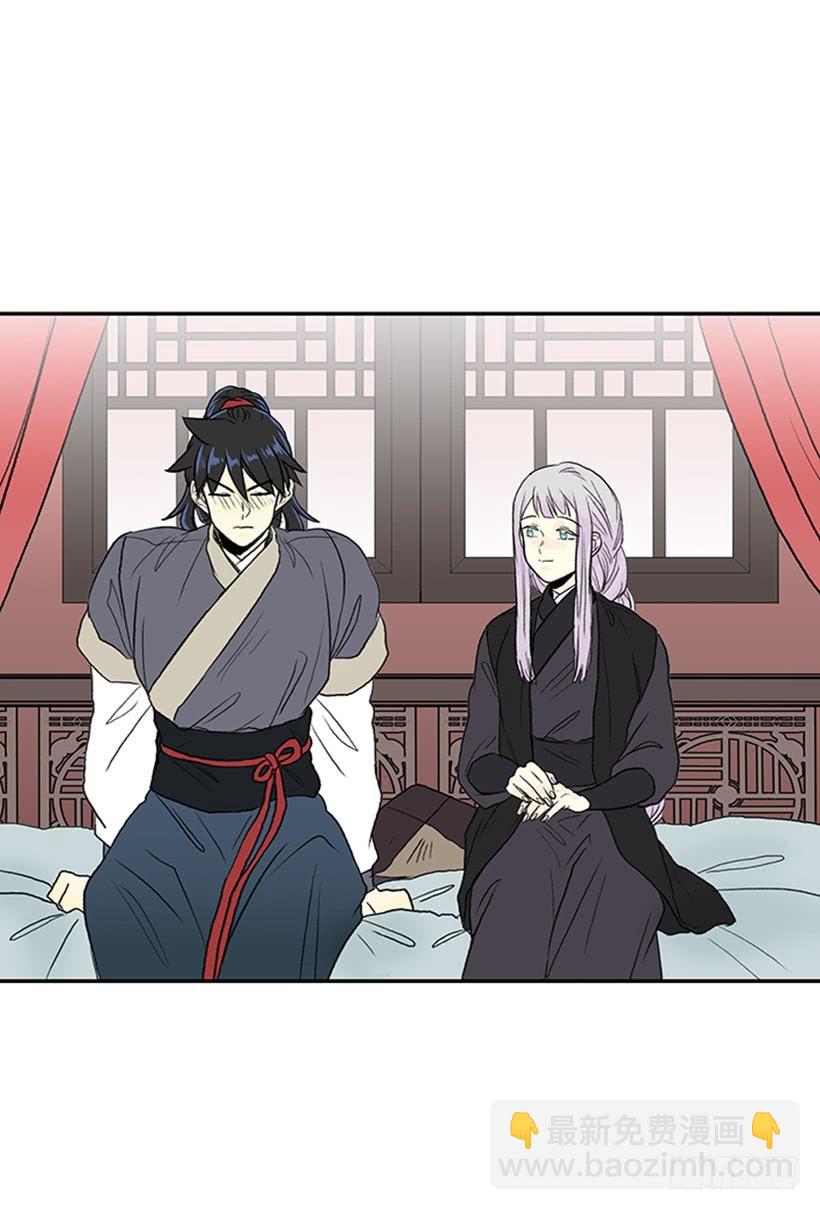 出山-第256话
