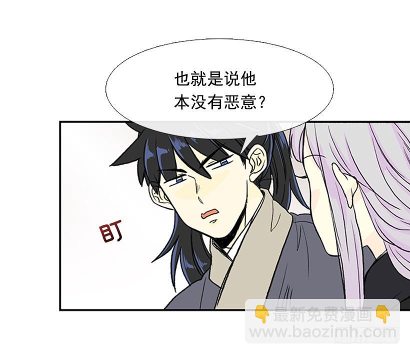 出山-第256话