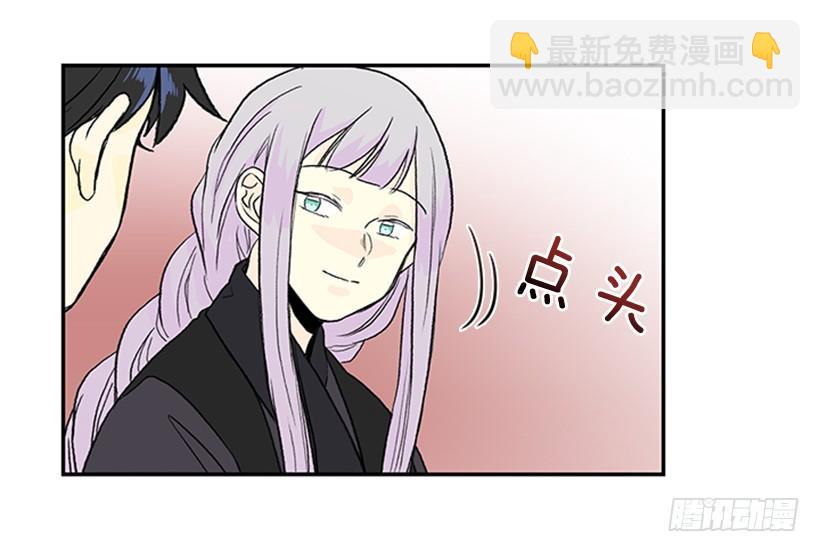 出山-第256话