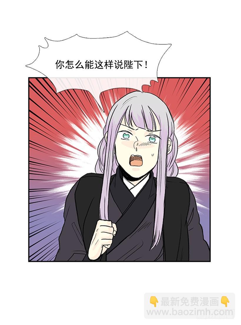 出山-第256话