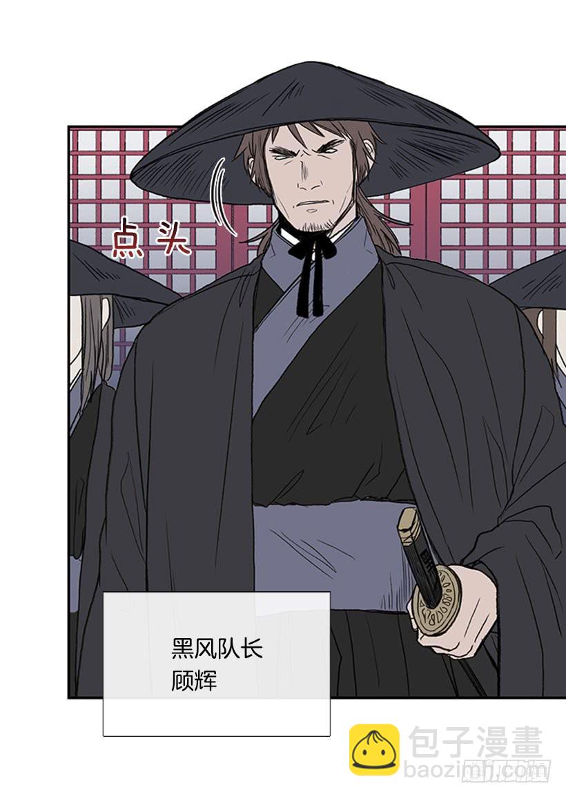 出山-第256话