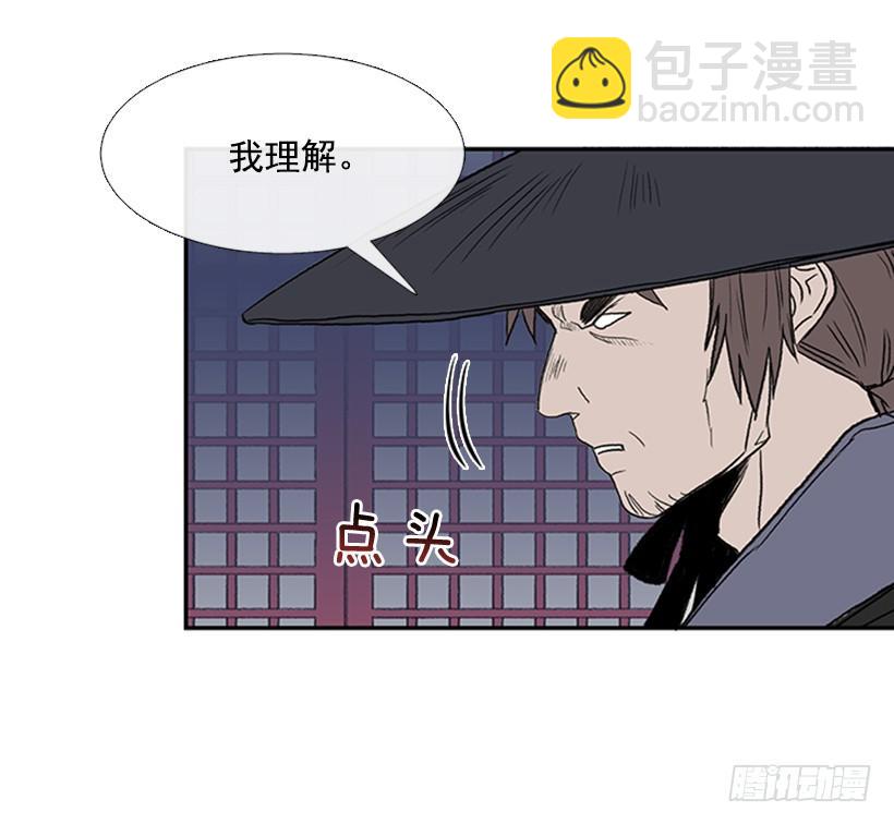 出山-第256话
