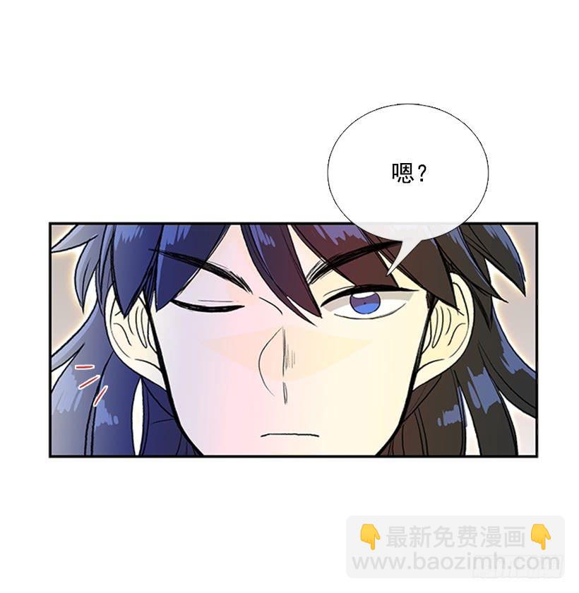 敌袭-第258话