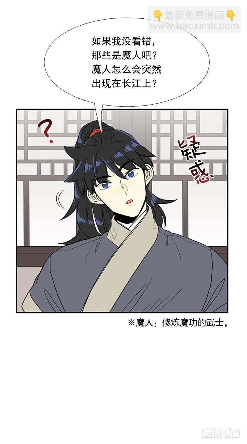 敌袭-第258话