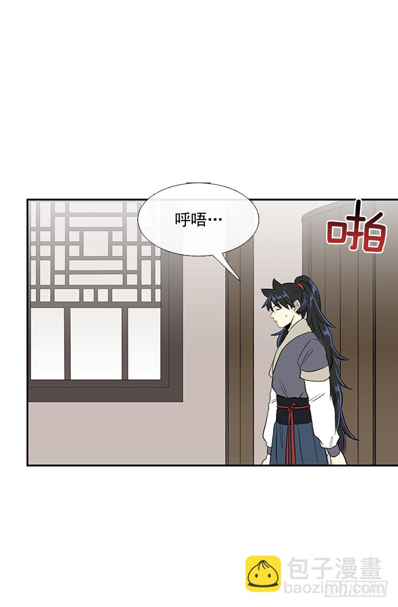 敌袭-第258话