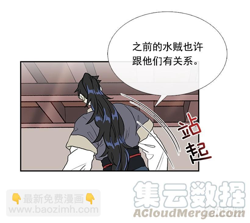 敌袭-第258话