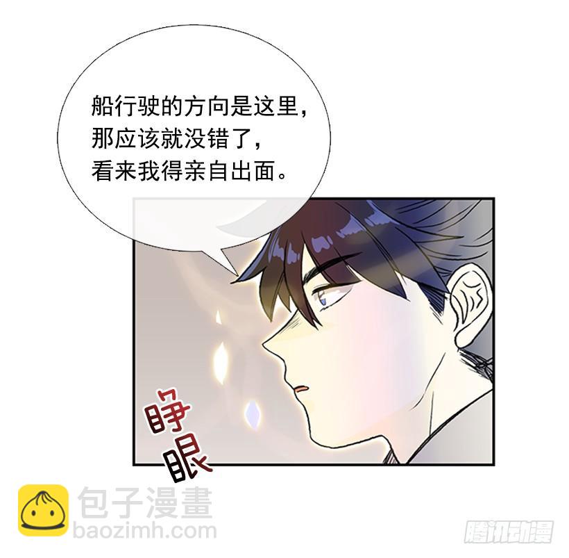 敌袭-第258话