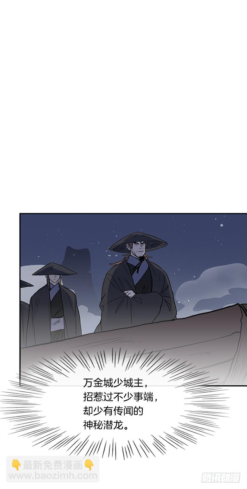 敌袭-第258话