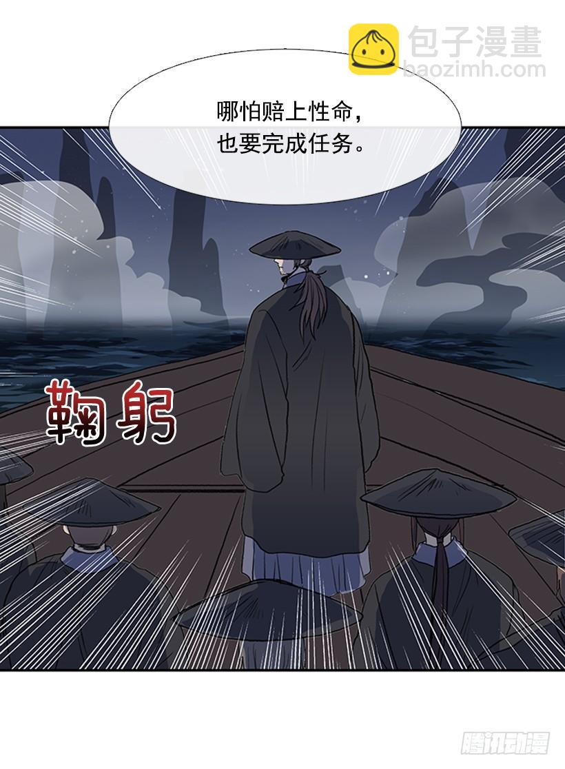 敌袭-第258话