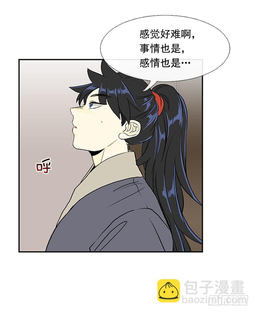 敌袭-第258话