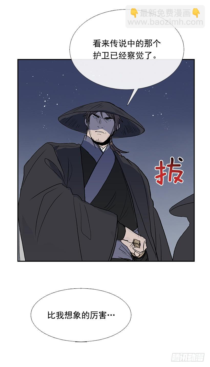 敌袭-第258话
