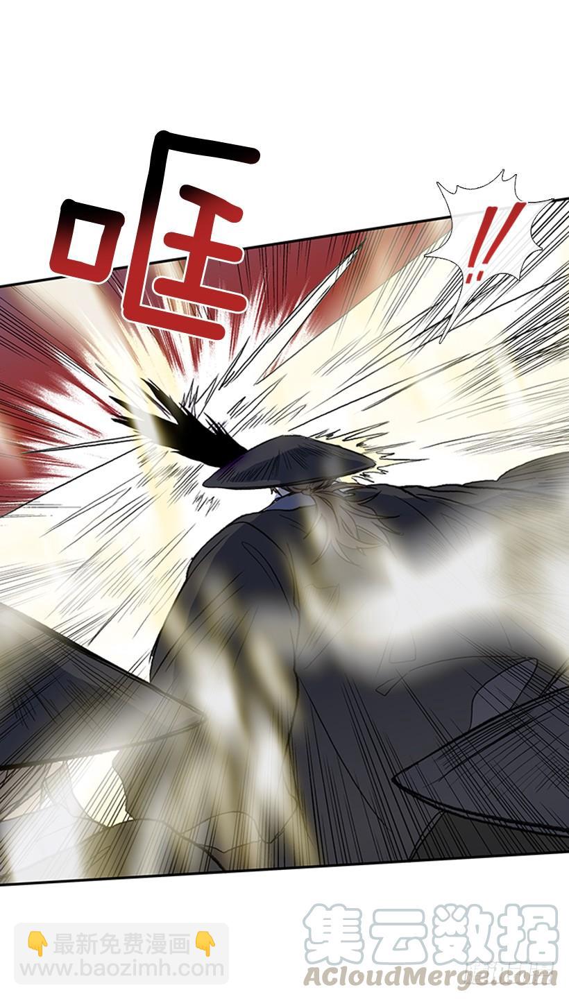 敌袭-第258话