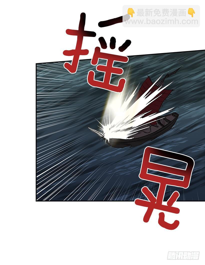 敌袭-第258话