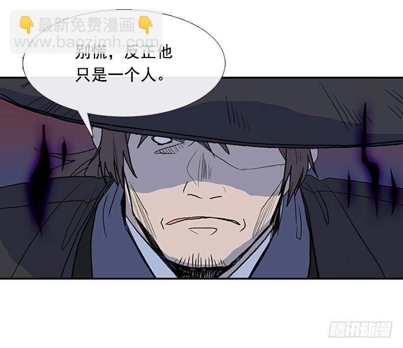 敌袭-第258话