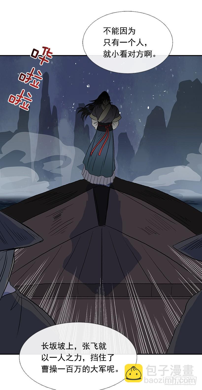 敌袭-第258话