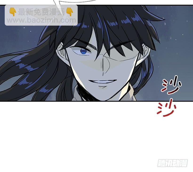 敌袭-第258话