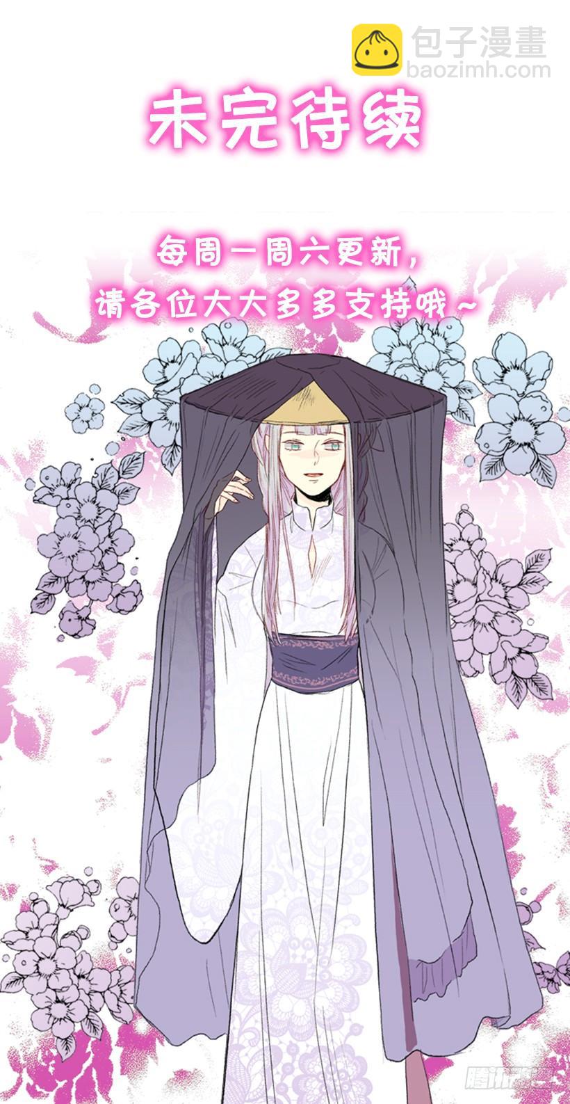 敌袭-第258话