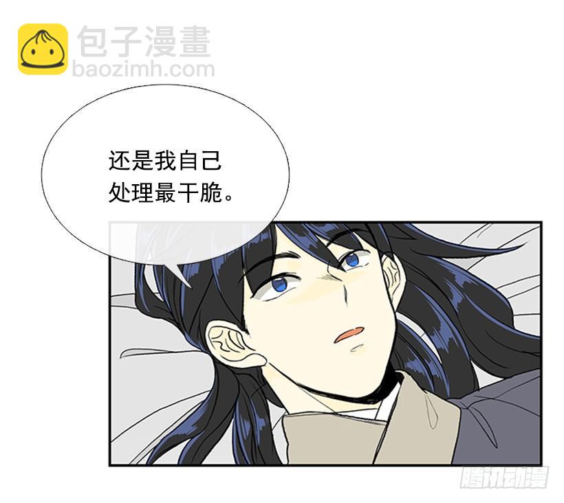 敌袭-第258话