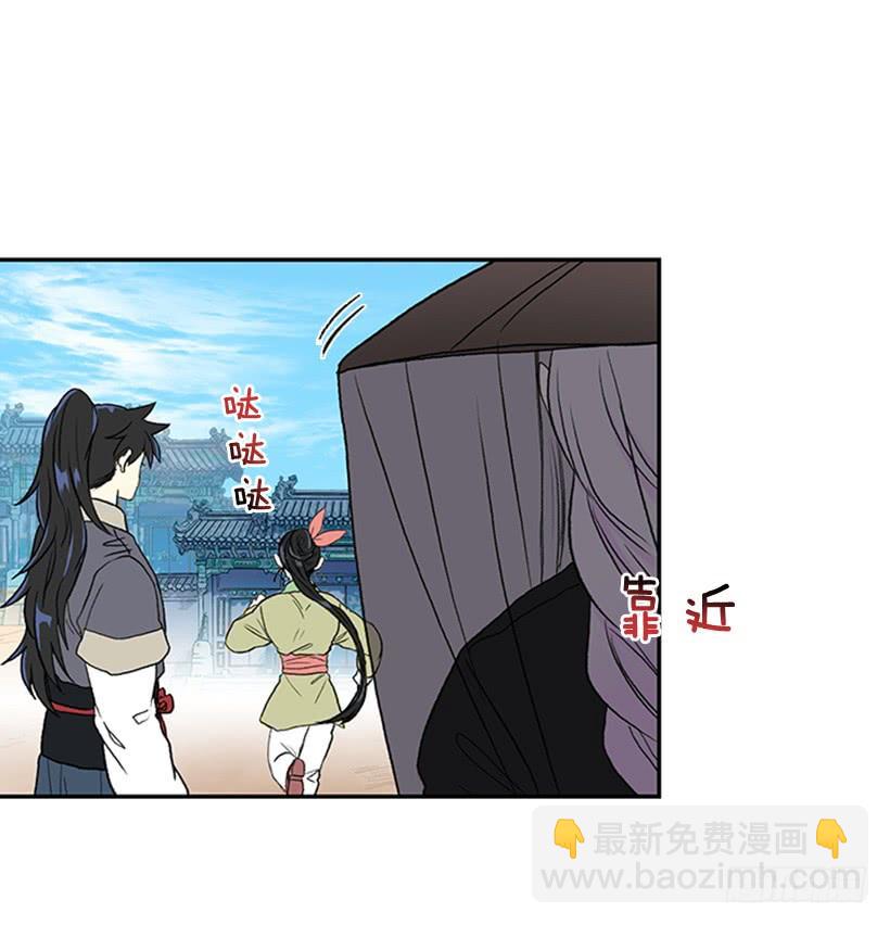 休假-第260话
