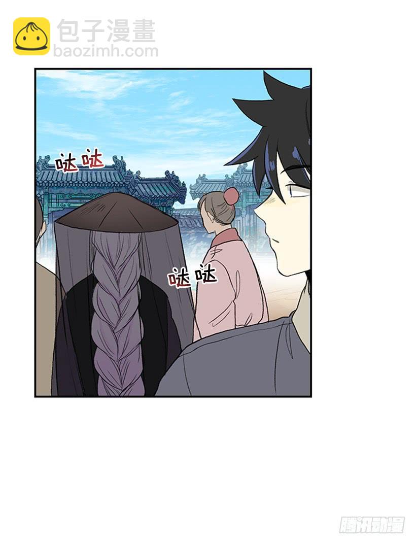 休假-第260话