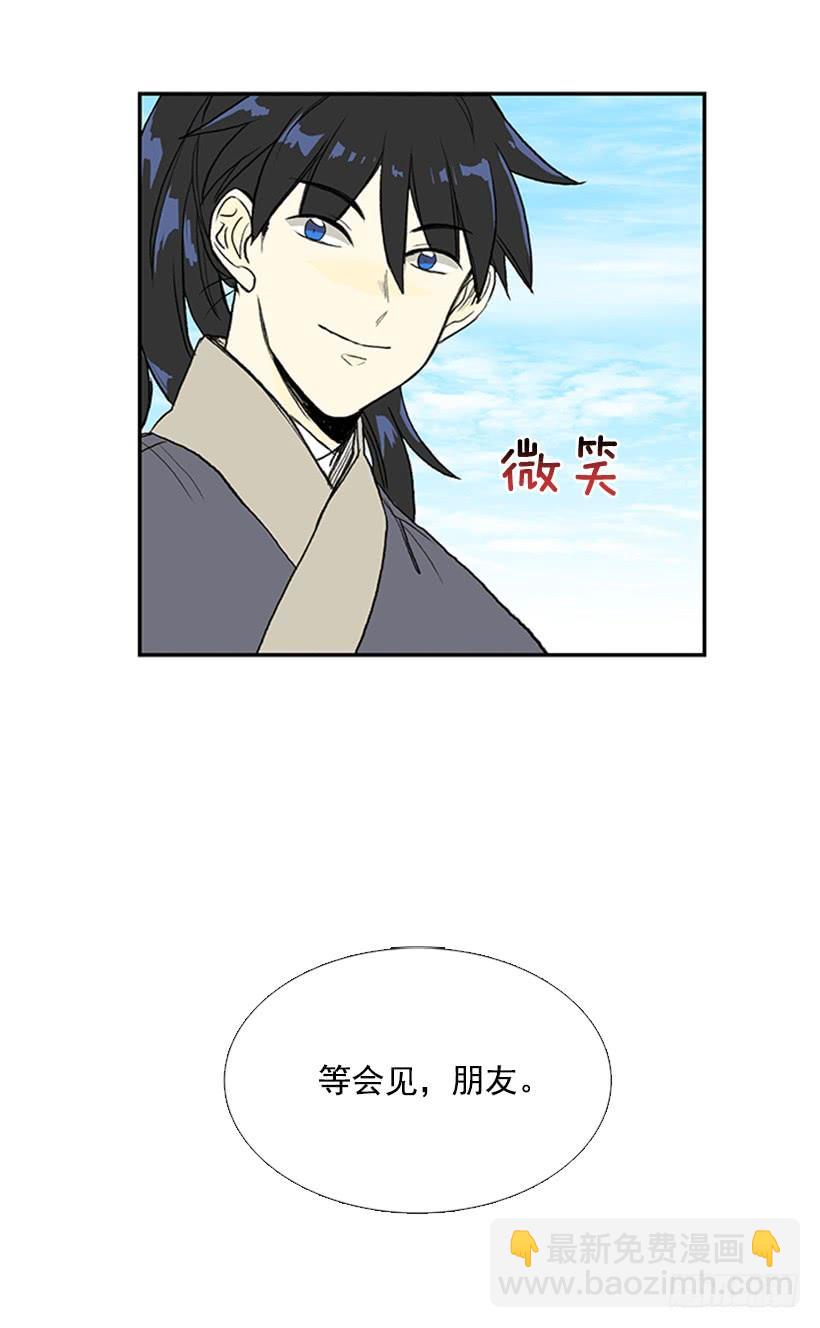 休假-第260话