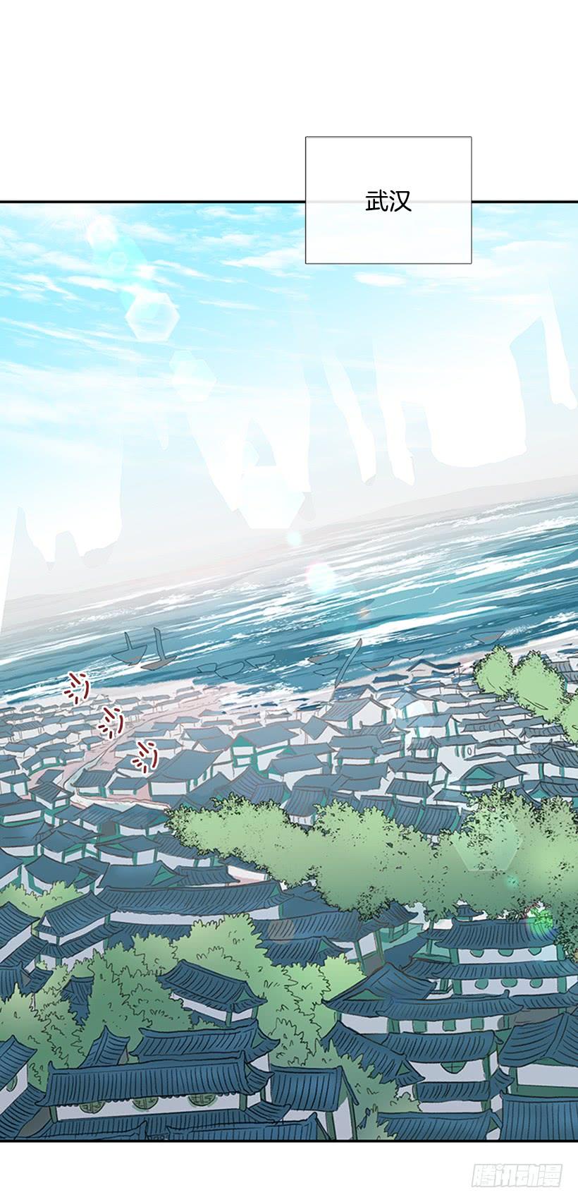 休假-第260话