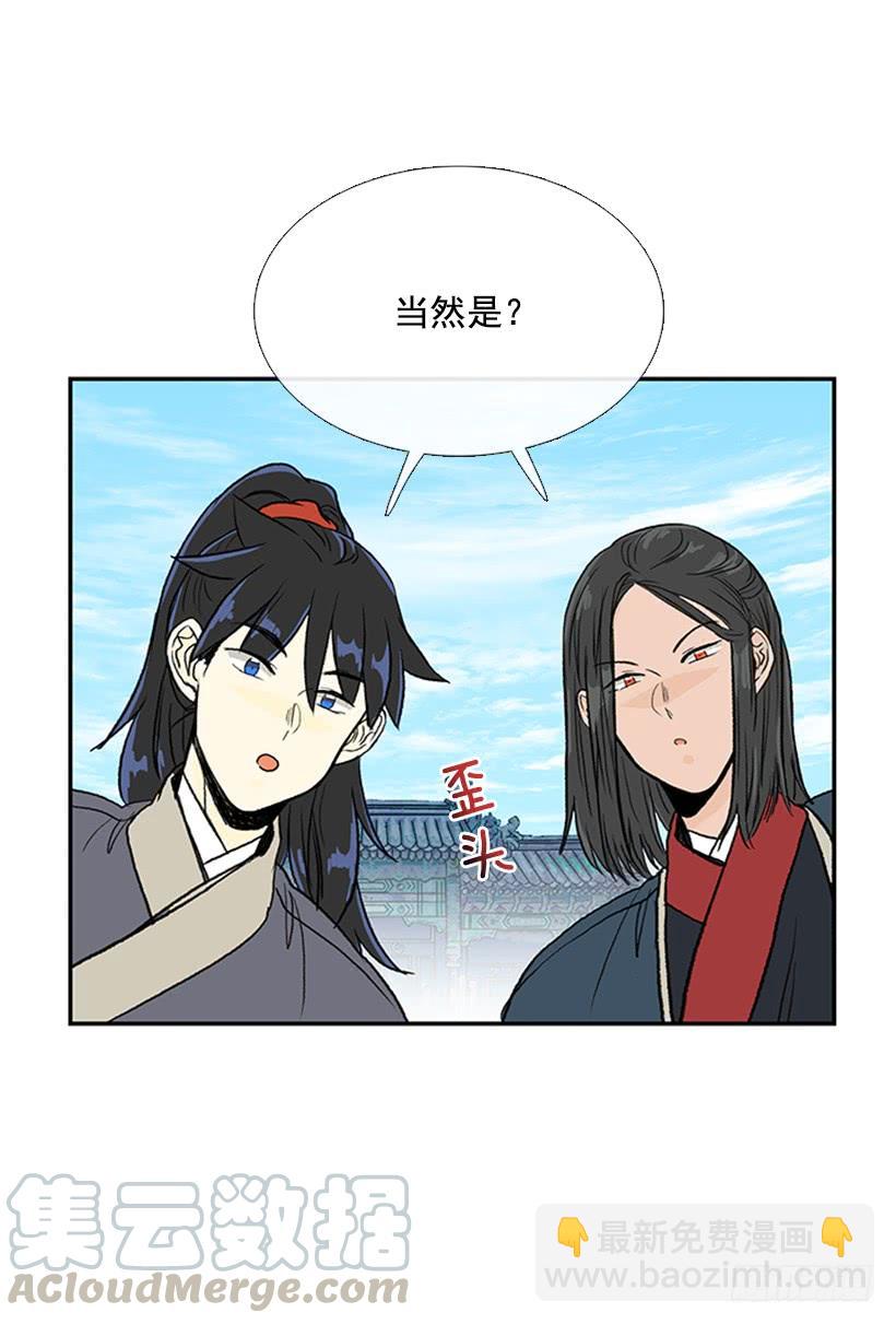休假-第260话
