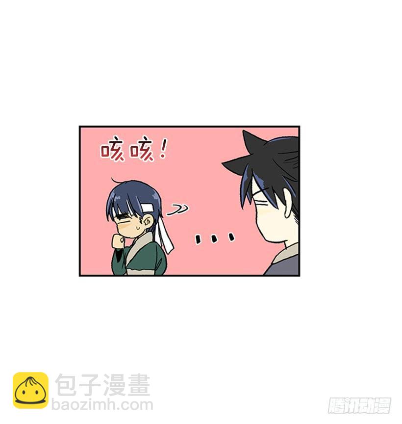 休假-第260话