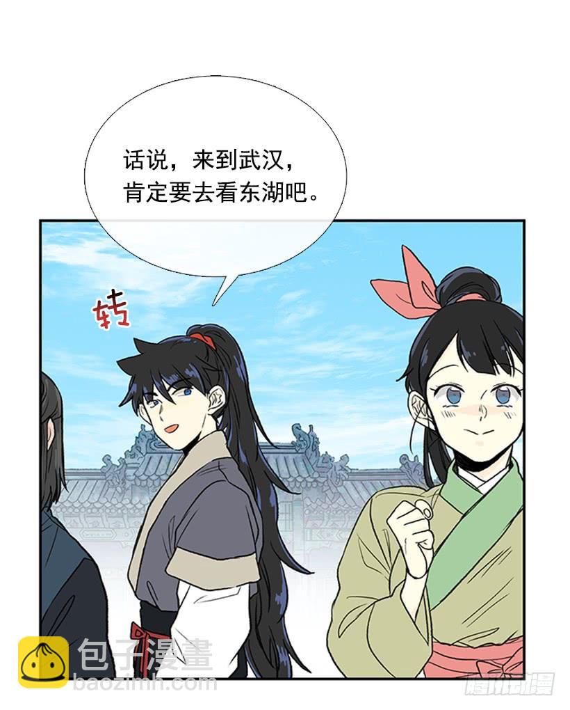 休假-第260话