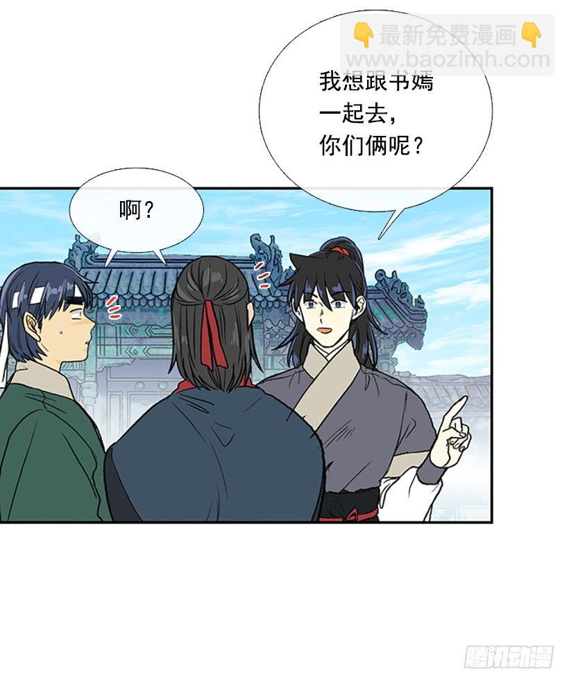 休假-第260话