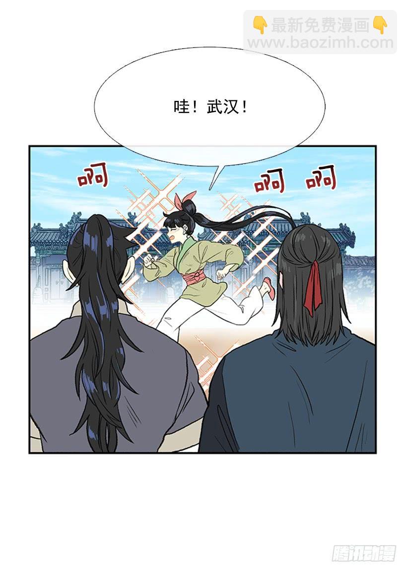 休假-第260话