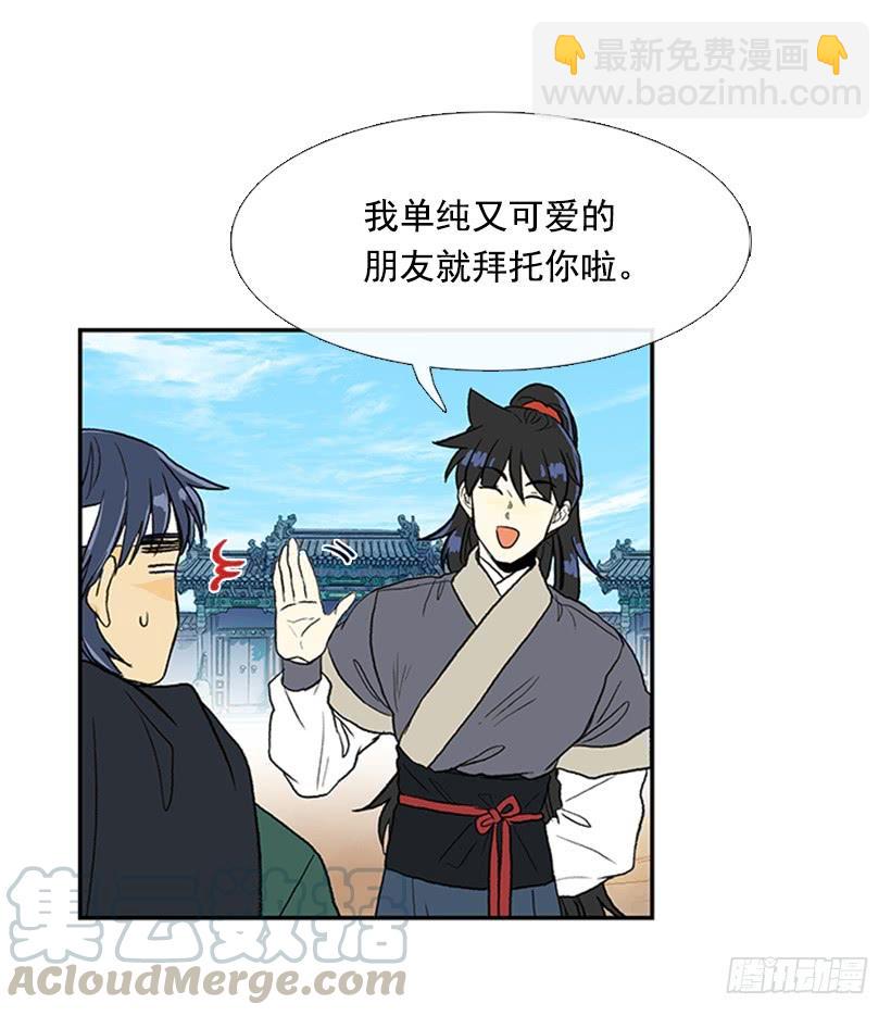 休假-第260话
