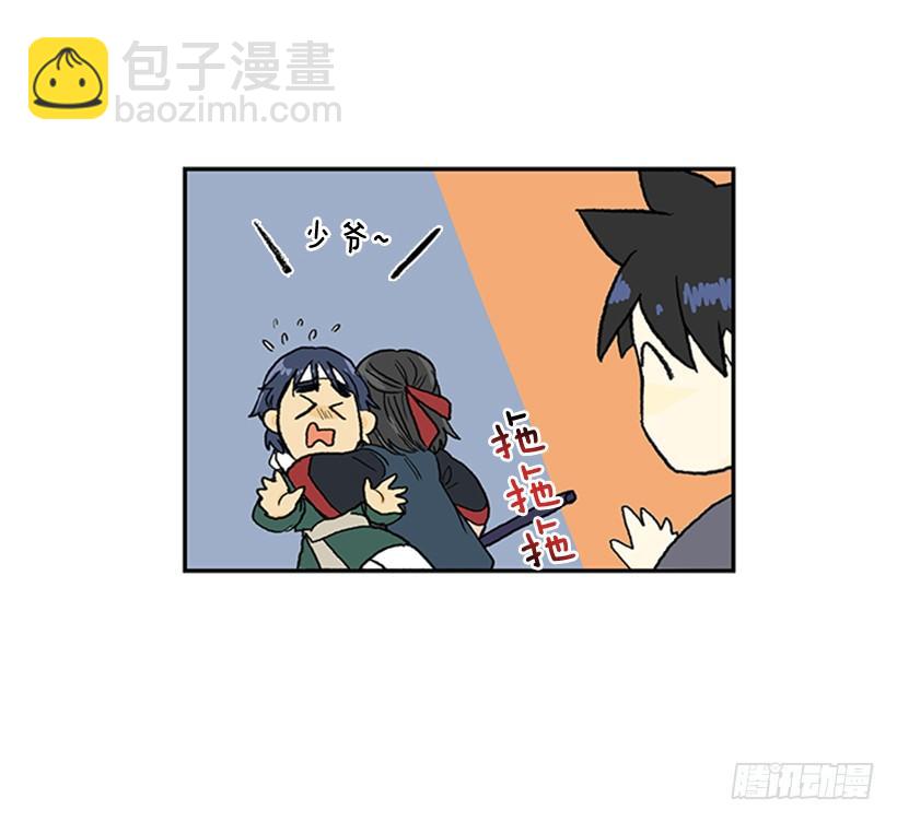 休假-第260话