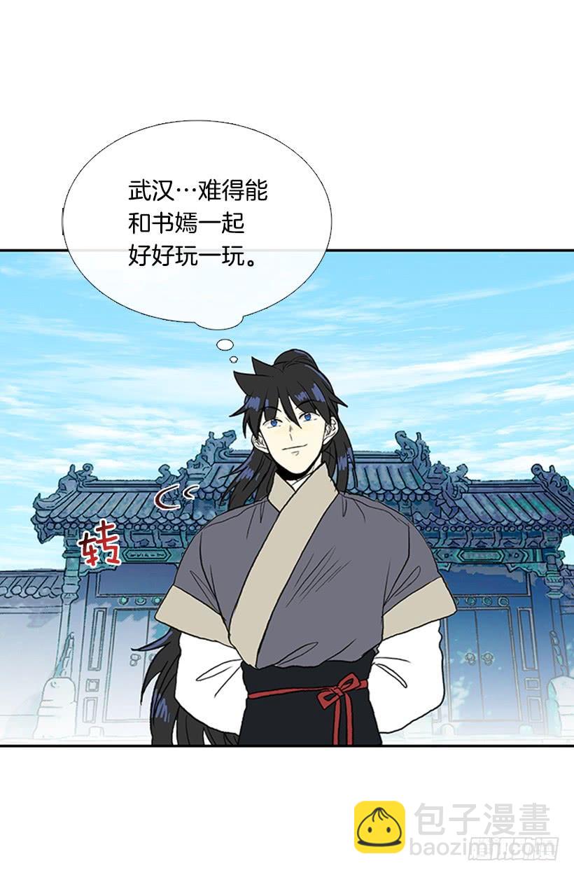 休假-第260话