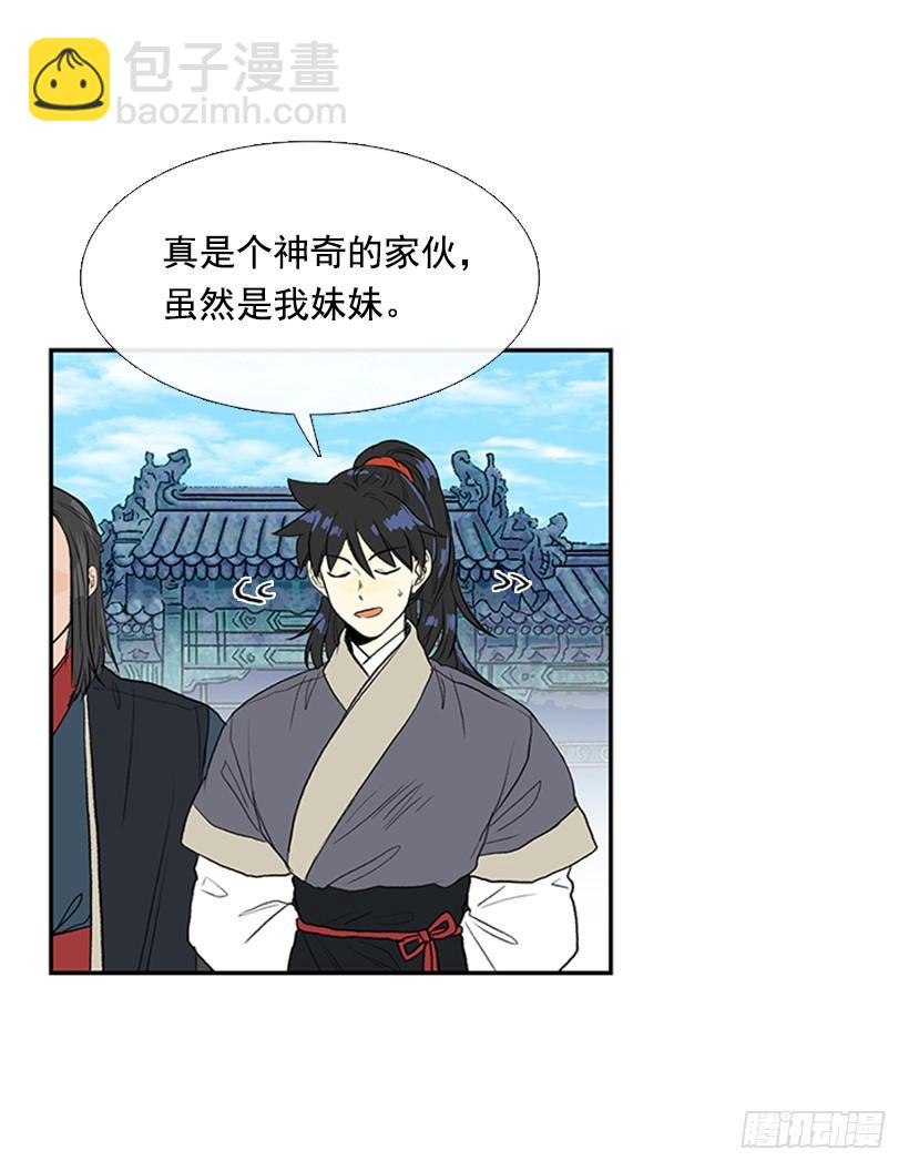 休假-第260话