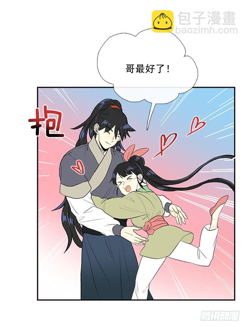休假-第260话