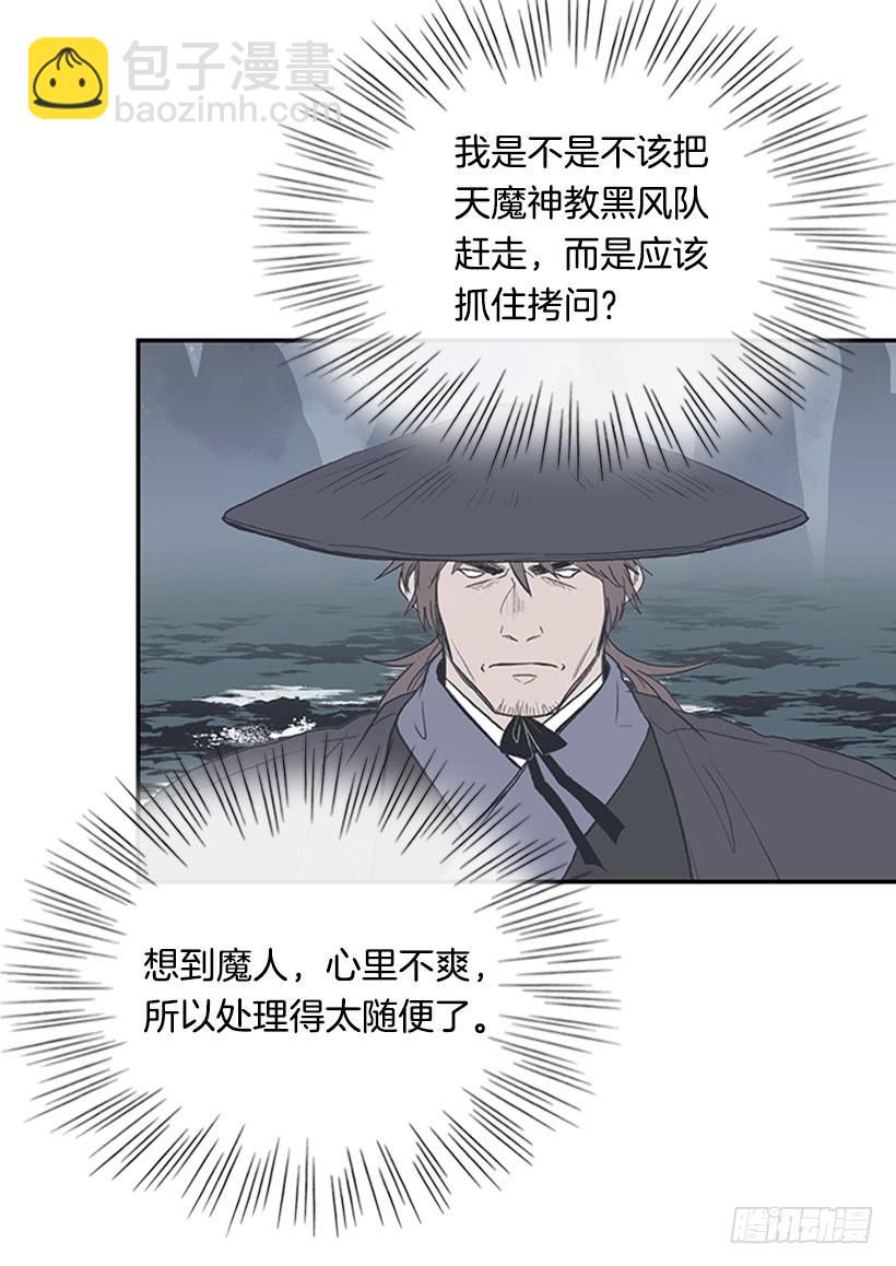 休假-第260话