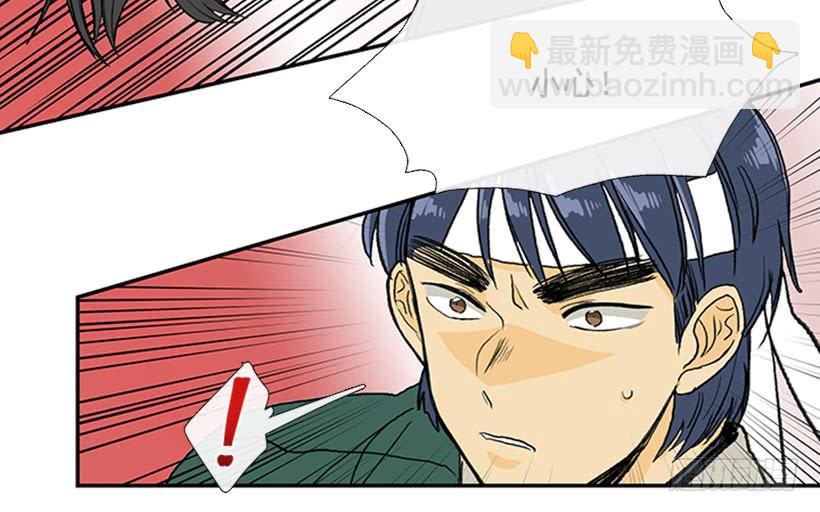 天魔-第262话