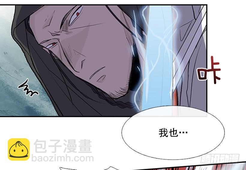 天魔-第262话